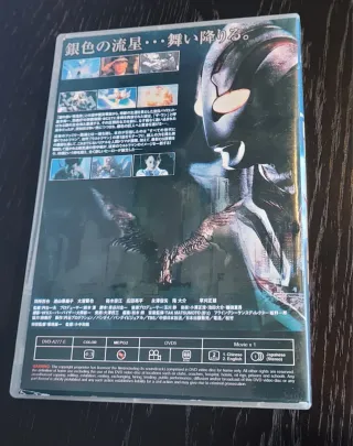 DVD Ultraman Nexus + The Next (subtitulado)