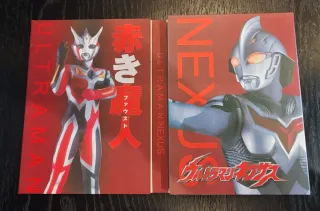 DVD Ultraman Nexus + The Next (subtitulado)