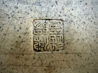 Maceta tokoname Yoshimura Shuho