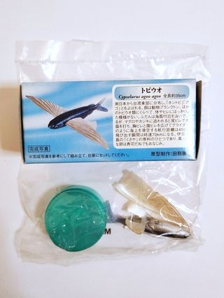 Set 8 Miniature nuove Kaiyodo Aquatales