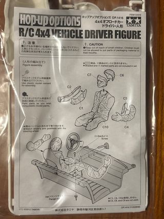 Tamiya OP-1416 4x4 Driver Figure 1/10
