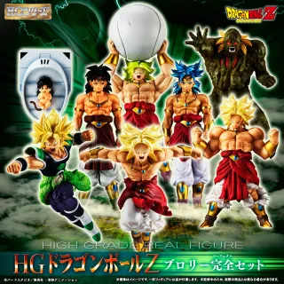 HG premium Dragon Ball Z Broly Set