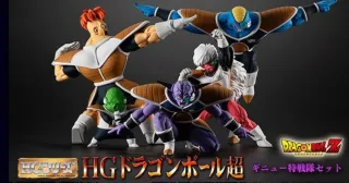 HG premium Dragon Ball Z Ginyu Force Set