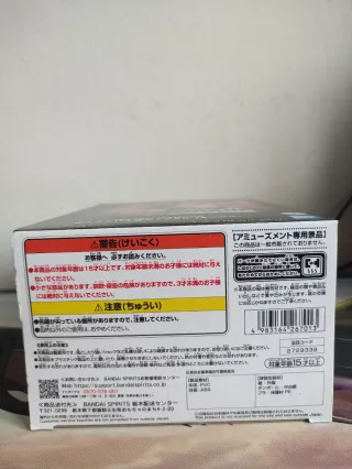 Figura Dragon Ball Z Majin Buu Match Makers