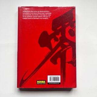 Akame Ga Kill! Zero 1