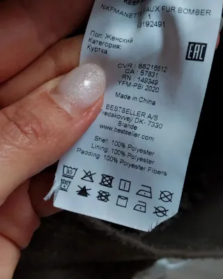 Casaco pêlo sintético menina Name it 8 anos