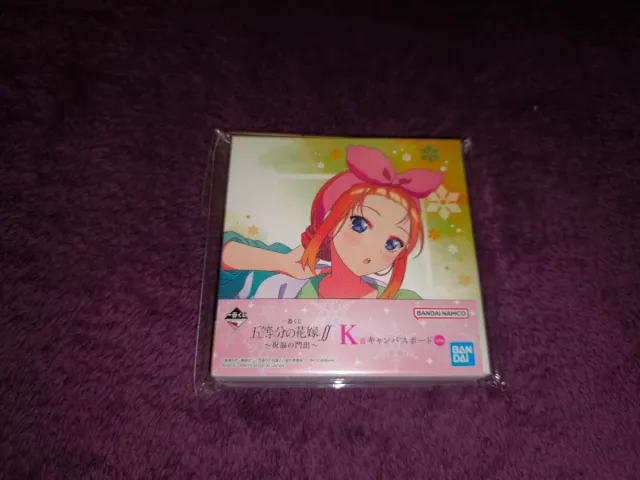 Premios Ichiban Kuji Quintillizas