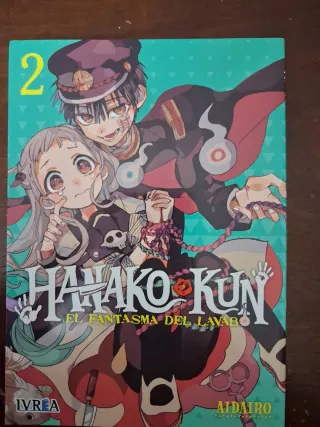 HANAKO KUN manga