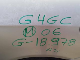 Llanta hyundai 5306087 r17 coupe (gk) 2.0 fx full