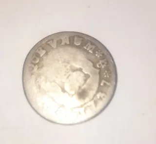 1/2 Real Columnario México 173 Felipe V Plata 917