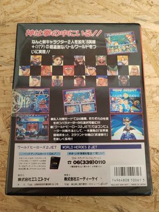 World Heroes 2 Jet Neo Geo AES