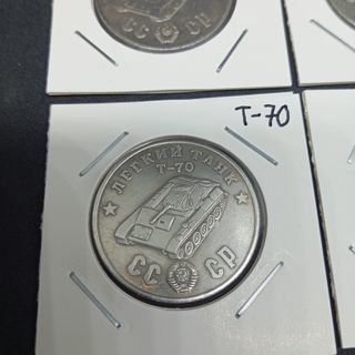 (N°21) CARRI ARMATI SOVIETICI 4 MONETI DA COLLEZIONE