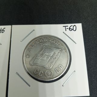 (N°21) CARRI ARMATI SOVIETICI 4 MONETI DA COLLEZIONE