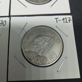 (N°21) CARRI ARMATI SOVIETICI 4 MONETI DA COLLEZIONE