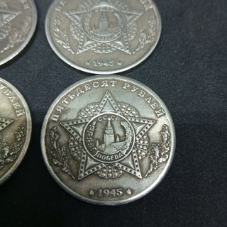 (N°22) CARRI ARMATI SOVIETICI 6 MONETI ANTICHE