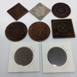 (N°23) RUSIA 8 MONEDAS ANTIGUAS DE VARIAS ÉPOCAS