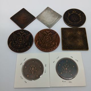 (N°23) RUSIA 8 MONEDAS ANTIGUAS DE VARIAS ÉPOCAS