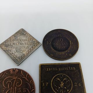 (N°23) RUSIA 8 MONEDAS ANTIGUAS DE VARIAS ÉPOCAS