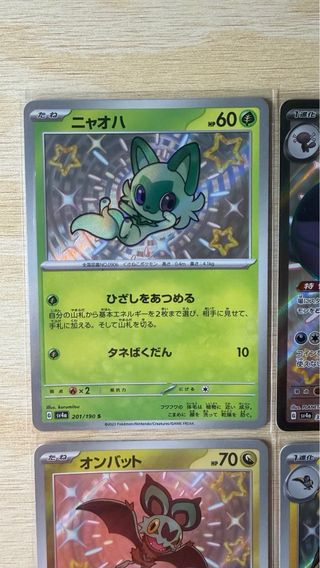 Pack 4 Cartas Pokémon Shiny