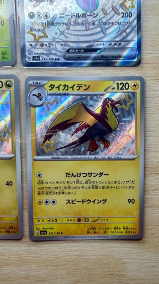 Pack 4 Cartas Pokémon Shiny