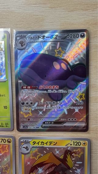 Pack 4 Cartas Pokémon Shiny