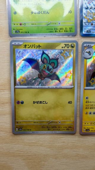 Pack 4 Cartas Pokémon Shiny
