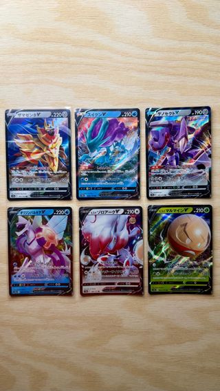 Pack 6 Cartas Pokémon Japonesas V