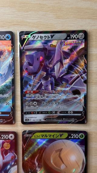 Pack 6 Cartas Pokémon Japonesas V