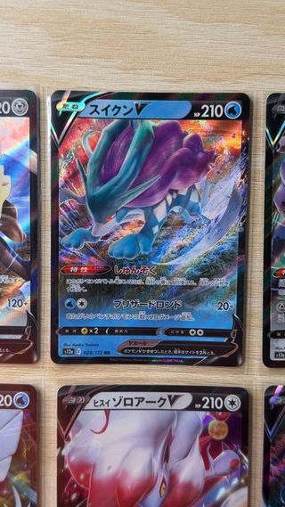 Pack 6 Cartas Pokémon Japonesas V