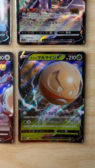 Pack 6 Cartas Pokémon Japonesas V