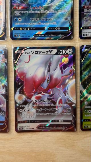 Pack 6 Cartas Pokémon Japonesas V