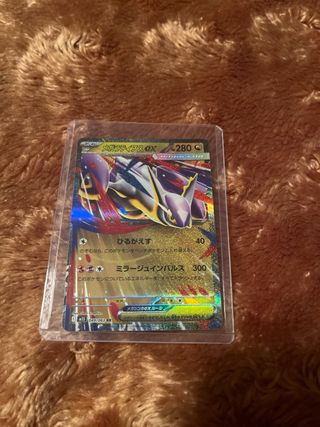 Carta Pokémon EX Megalatias