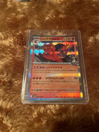Carta Pokémon Magcargo de Hibi