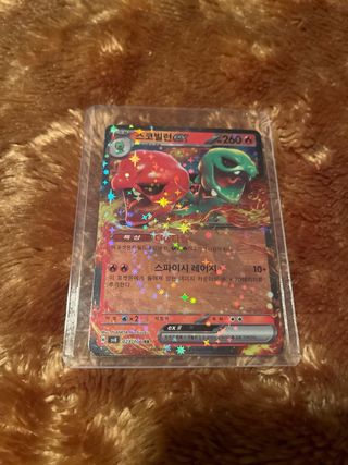 Carta Pokémon Scovillain EX