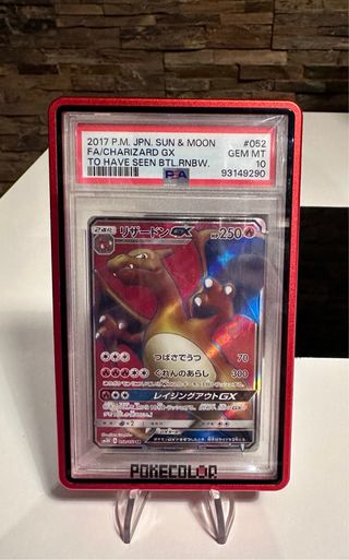 Charizard GX FA Arcoíris 2017 PSA 10 rainbow jpn
