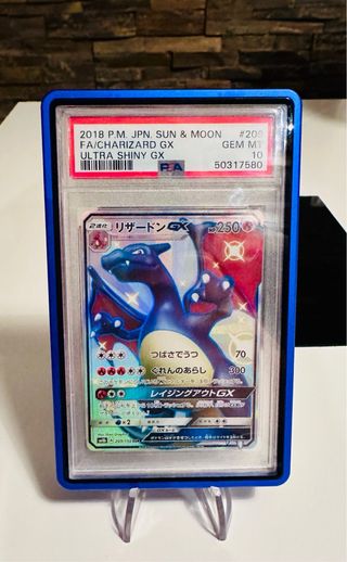 Charizard GX JPN Ultra Shiny Pokémon Card