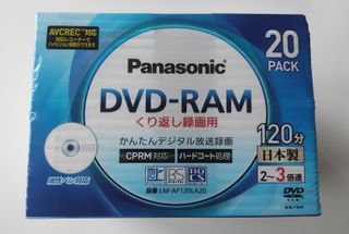 Panasonic DVD-RAM 120min 4.7GB Pack 20