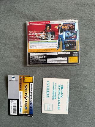 The King of Fighters '97 Sega Saturn Japonés