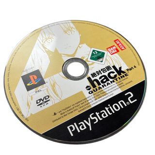 hack quarantine the final chapter part 4 PS2 ESPAÑ