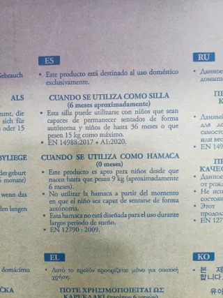 Trona Inglesina My Time Unisex Sugar