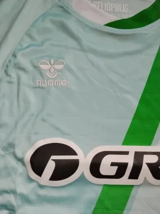 Conjunto infantil Real Betis Balompié