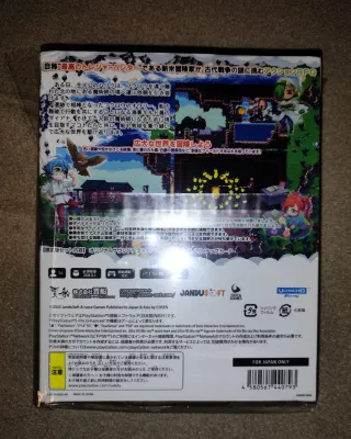 Wings of Endless PS5 Edición Limitada