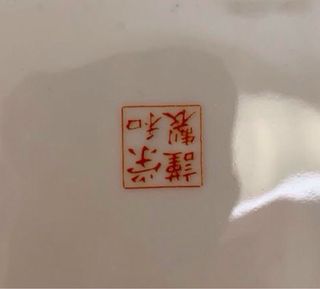 2 PLATOS DE PORCELANA CHINA CON AVE FENIX