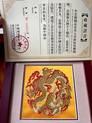 Marco bordado fénix y flores símbolo emperatriz