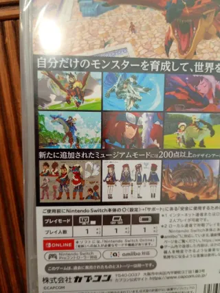 Monster Hunter Stories Nintendo Switch