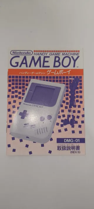Caja Game Boy Japonesa + Manual