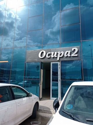 Local comercial en alquiler en Zona de la Vega en Antequera