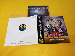 SNK Neo Geo SAMURAI SPIRITS II Neogeo AES.