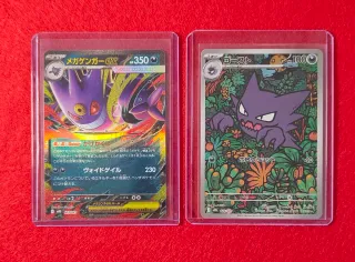 Carte Pokemon Haunter + Gengar EX Mega Starter