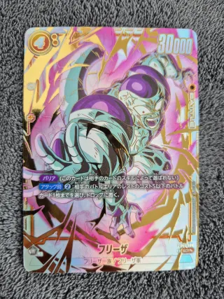 Frieza FB05-120 Fusion World Dragonball